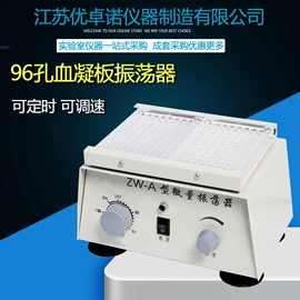 其他分析仪器;其他实验仪器;教学仪器