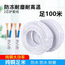 2.5ƽ���o�׾�1.5ܛ�����~��о1.5/2.5/4/6ƽ�����˾�����2о늾�