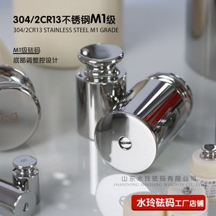 ���Rˮ�����aM1��304���P䓘�׼���a�߾���У׼��ƽ��ӳ�