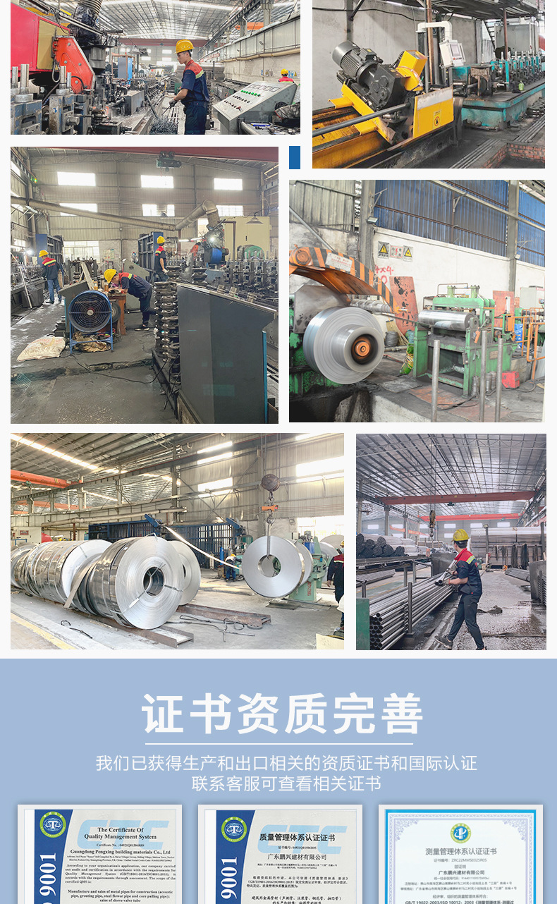 钢花管详情页_03.jpg