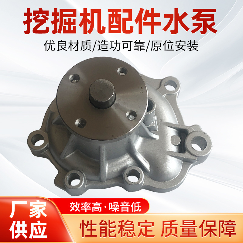厂家供应   491 叉车 汽车水泵 1610079035