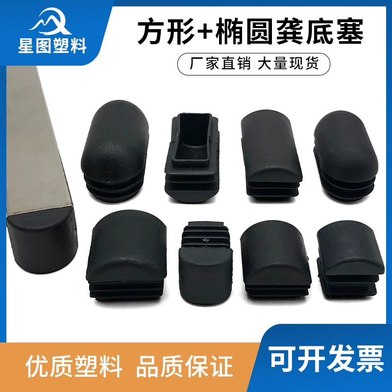 25*25 квадратная трубка внутренняя заглушка квадратная заглушка пластиковая пряжка крышка Подставка для полки уплотнительная заглушка из нержавеющей стали