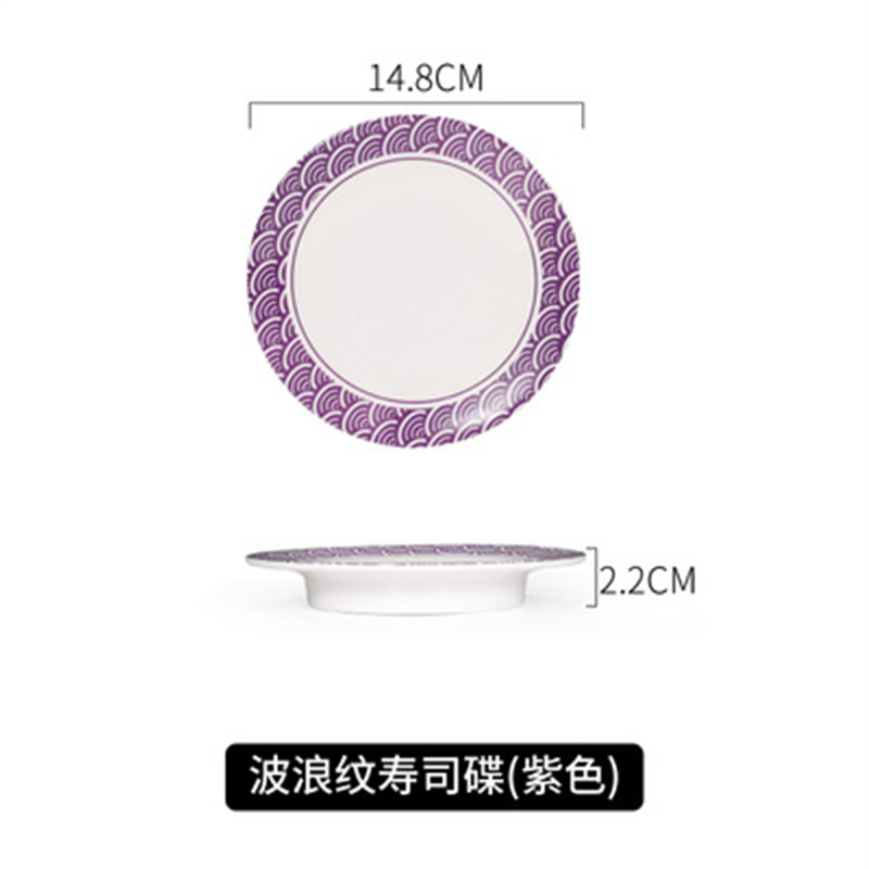 물결 모양의 초밥 접시 보라색