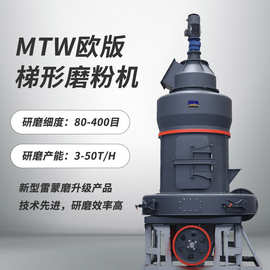 环辊磨石墨磨粉机价格及图片 石墨加工设备 环辊磨 磨粉机价格