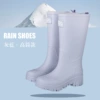XBT-S600 women's tall tube: gray and blue