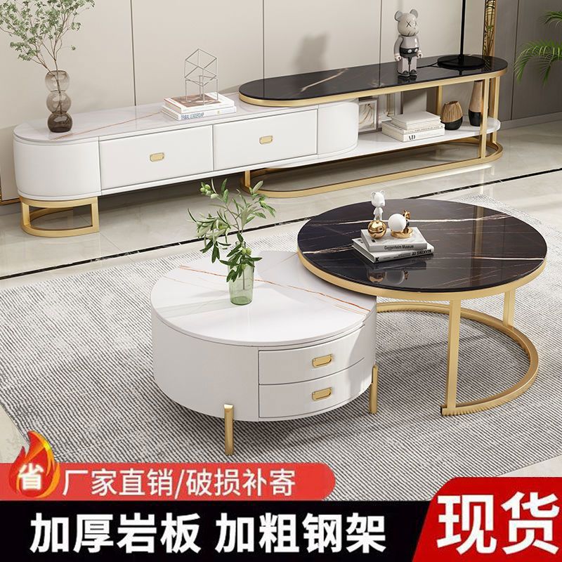 组合小户型家用客厅茶几