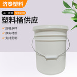 塑料桶双组分硅酮胶打桶乳胶漆机油桶耐摔机油涂料塑料包装桶