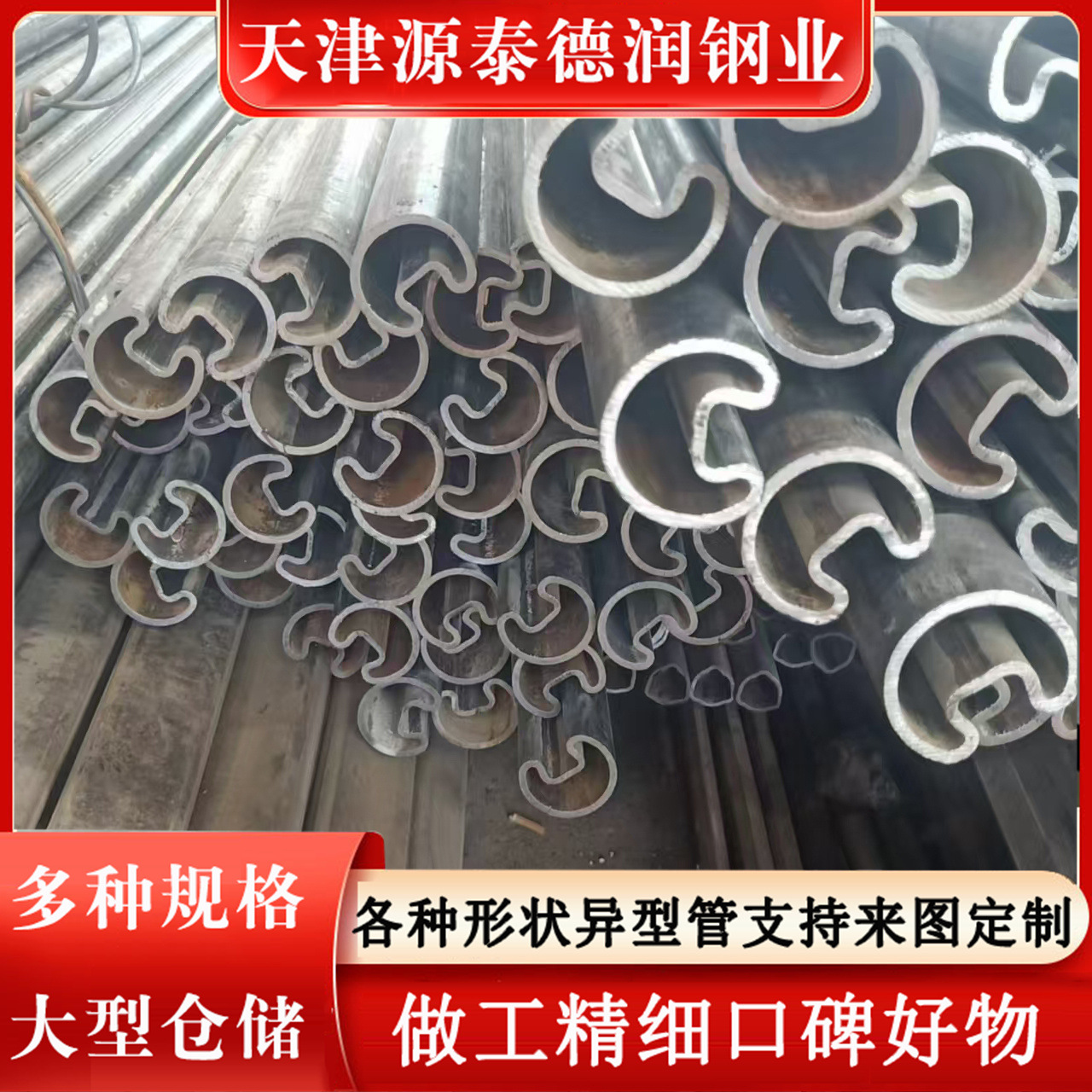 天津异型管多规格外圆内六角冷拔无缝异形钢管热镀锌凹槽冷拔管