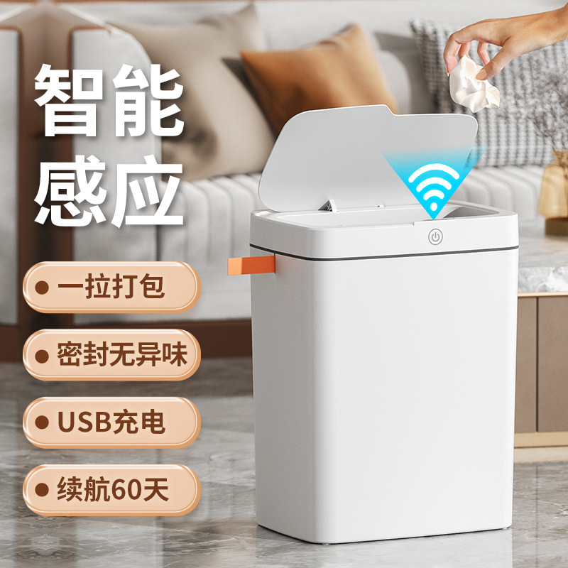 Cesta de basura de costura de cocina y dormitorio Empaquetado automático con cordón Bote de basura de inducción automático Bote de basura inteligente