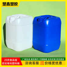 25�������ζѴa����Ͱ 25����ʳƷ�����zͰ25L���I�ܷ���b����Ͱ