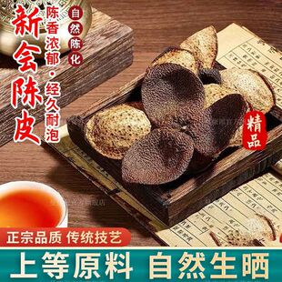 2024�F؛��Ʒ���ƤșʳͬԴ500g��Ƥ���ϳ�Ƥ�z�خa���x�Ƥ��ˮ