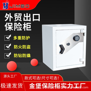 Jinbao Safe Hc65 All-Steel Safe Hidden Installation File Cabinet Office Cabinet Fireproof 2-Hour Safe