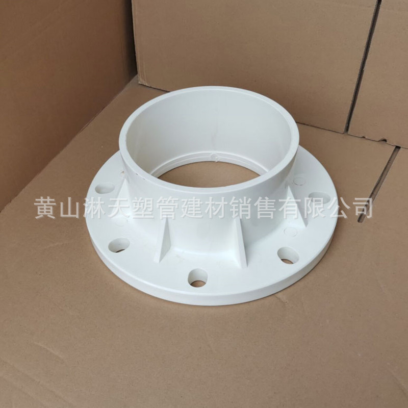 白色PVC法兰UPVC活套法兰PVC法兰片 315/355分体法兰一体法兰-阿里巴巴