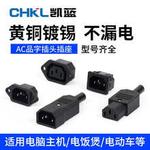 늄�܇��늿� Ʒ�ֲ��^�������~�������AC�Դ���^10A��ĸ�����^