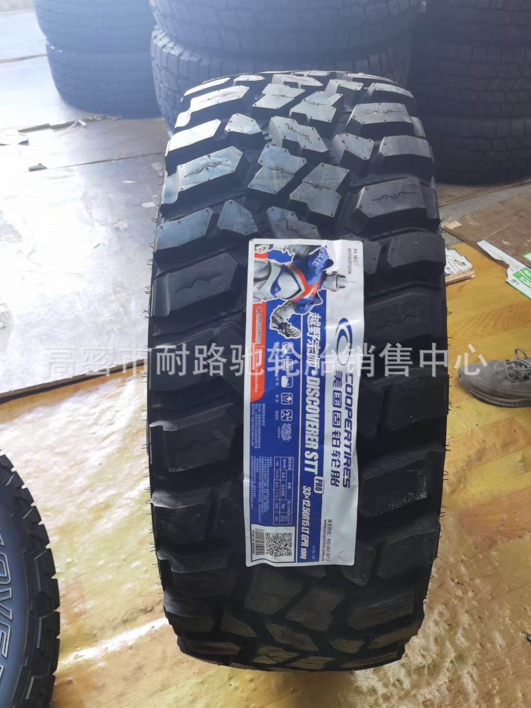 325/50R22 35x12.50R22  37x13.50R22轮胎 越野SUV四驱车轮胎