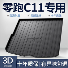 ����C11�����|��܇��Ʒ����b����Ʒ܇���b�tpe��ˮβ��|