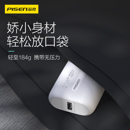 PowerCore 10000mAh PD 20W Portable Power Bank Mini Fast Charging Compatible with Apple iPhone 12, Huawei, Xiaomi