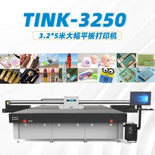 3.2×5׹IUVƽӡCfܲӡCٲV