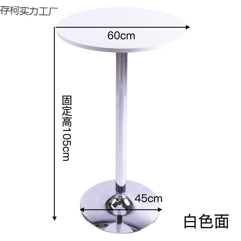 Bar Table Home Bar Table High Table Cocktail Table Bar Table Bar Table Bar Chair Combination Simple Coffee Round Table Negotiation Table