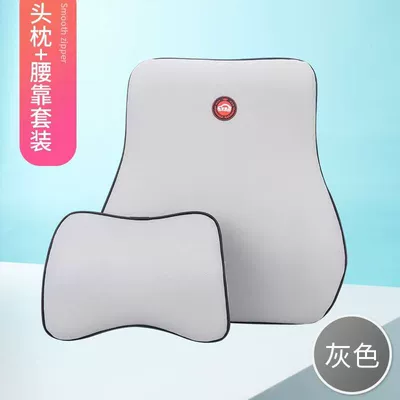 Car Headrest Waist Neck Pillow | Headrest - headrest-lumbar-support-gray