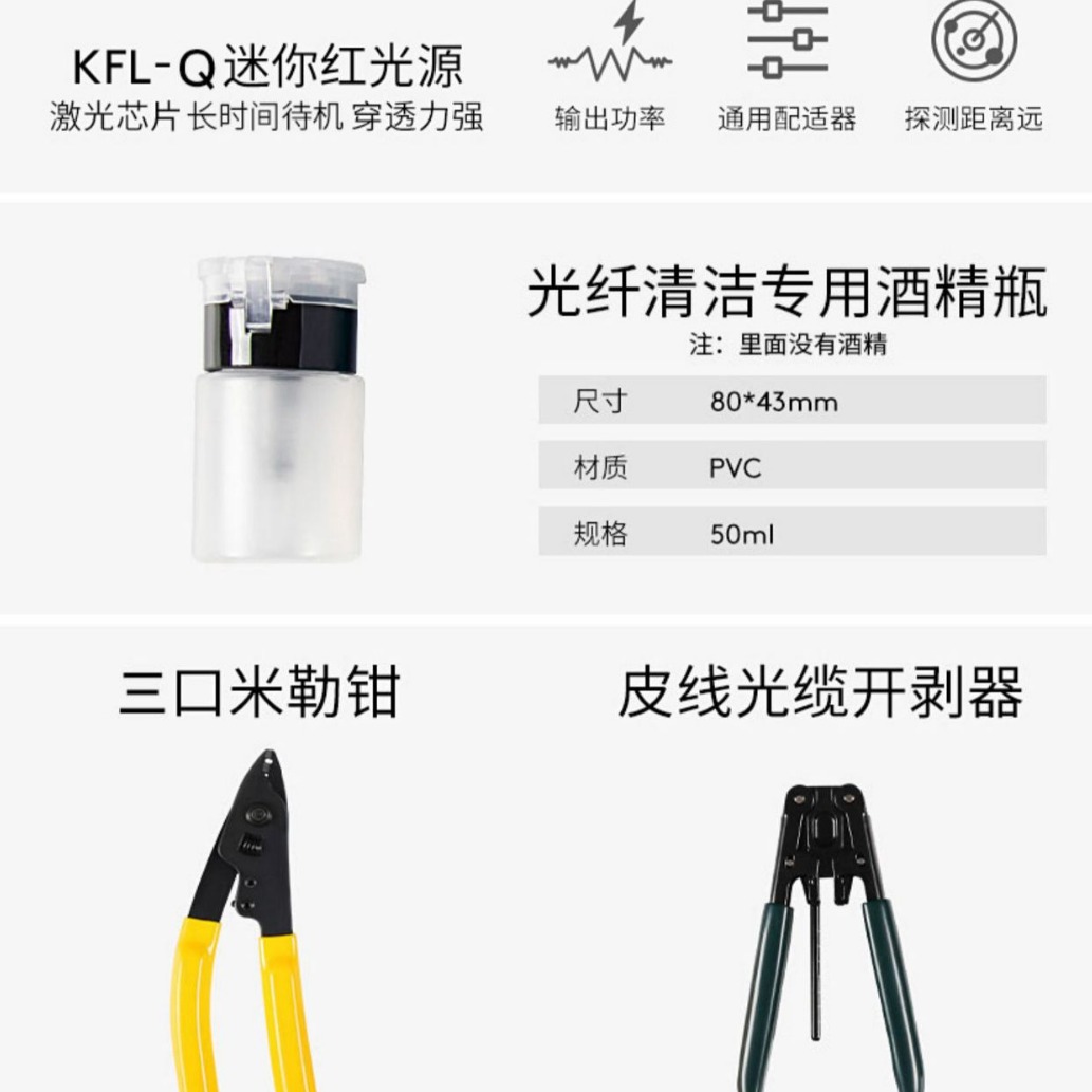 ��������˹��߰�WF-FC02