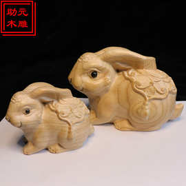 桃木福兔子十二生肖兔木质工艺品兔年木雕摆件手把件木工艺品