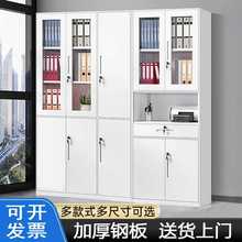 多层单门抽屉储物收纳柜窄边书柜带锁办公室档案柜钢制办公文件柜