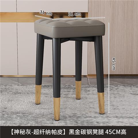 [신비한 그레이 나파피] 블랙 골드 의자 다리 45cm