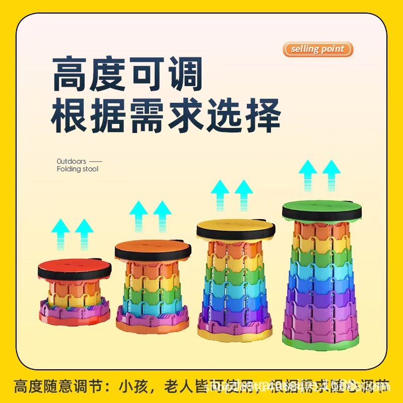 户外旅行伸缩凳可调节火车排队旅游装备换鞋凳便携塑料折叠凳子|undefined