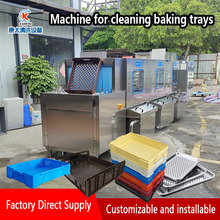 Bread basket cleaning machine baking mold cleaning machine