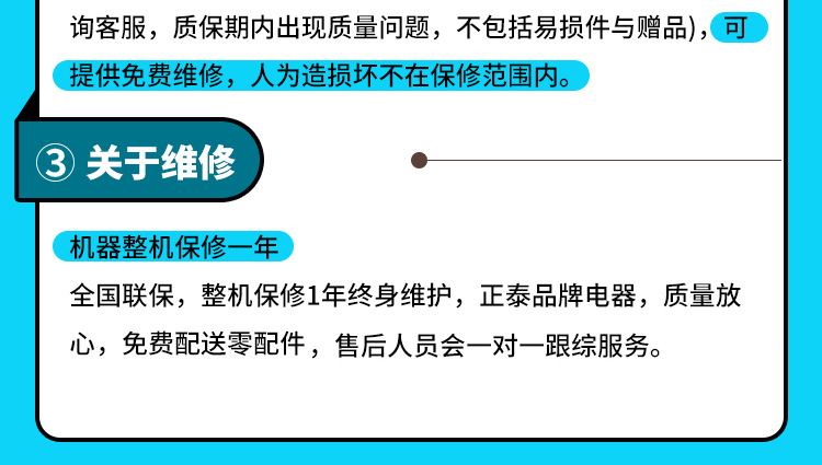 详情_17.jpg