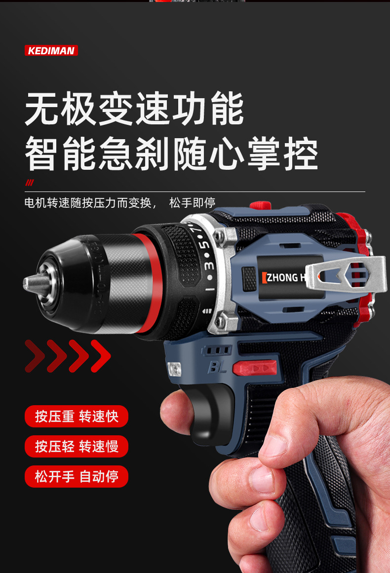 21V cordless electric drill set with brushless motor