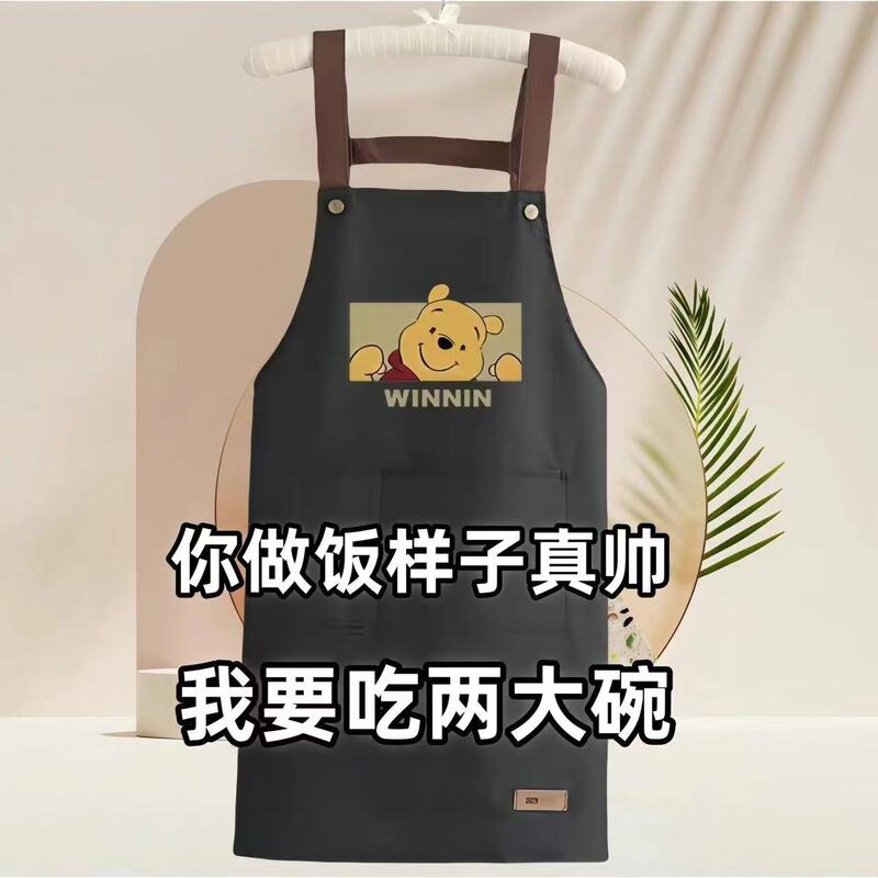 Winnie the Pooh and Tigger Version Apron Waterproof and Oil-Proof Coverall Painting Cartoon Home Parent-Child Long Sleeveless Apron