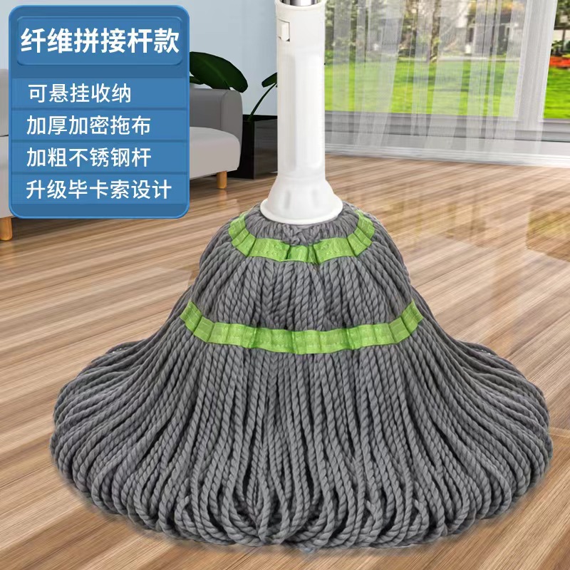 拧水拖把毕卡锁干湿两用免手洗拖地拖布线条拖把家用商用清洁拖把