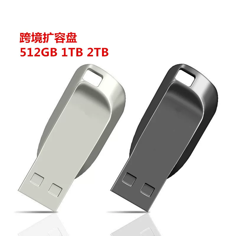 (Граница торговли), свисток, водонепроницаемая USB флешка, брелок, 8Г, 16Г, 32Г, 64Г, 512Гб