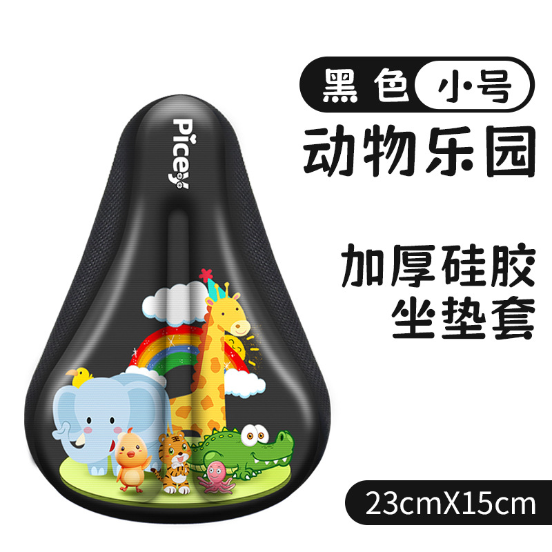 cubierta de cojín de bicicleta para niños, cubierta de cojín