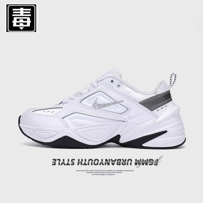 Wholesale Dropshipping of Nike Official M2K Dad Shoes, Outdoor Sports Shoes for Men and Women, Casual Outdoor Running Trendy Shoes