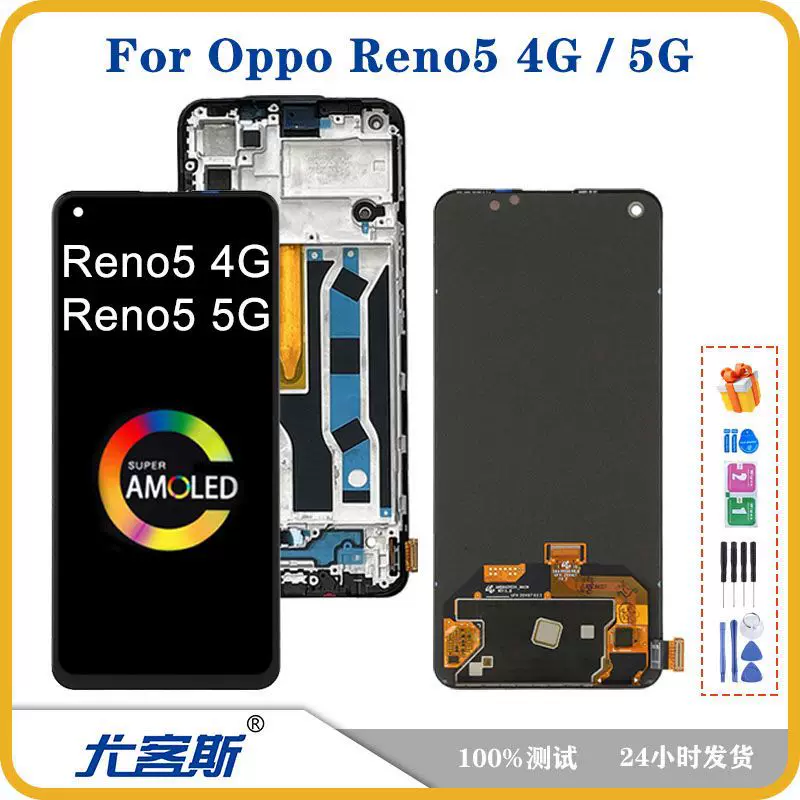Замена стеклянной панели (OPPO Reno5), TFT или OLED, с/без рамки, совместимо 4G/5G