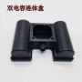 齐全连体单相各种连体盒