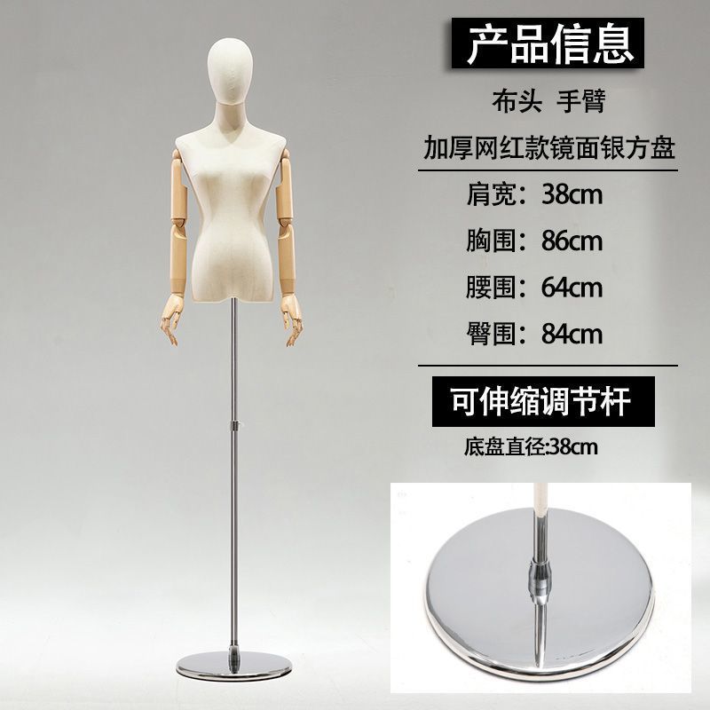 婦人服店モデル小道具女性モデル半身マネキン服ディスプレイスタンドウェディングドレス漢服モデルスタンド|undefined