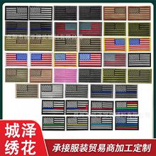 现货美国国旗左右边刺绣魔术贴多色星条旗布贴战术士气徽章补丁贴
