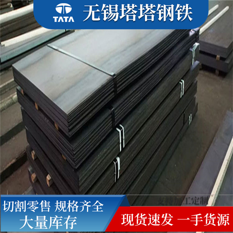 激光切割高强板Q690D高强板钢板Q460E Q420C Q550D Q890D高强钢板