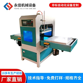 塑料包装机械;其他包装成型;其他电子制造