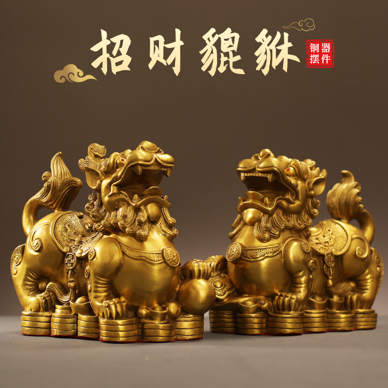 Factory wholesale all copper Pixiu ornaments lucky a pair of shop living room office ornaments handicrafts opening gifts