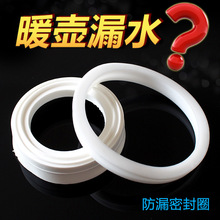 5YA1���P䓟�ˮƿ��Ȧ������ñ���ů���ܷ�Ȧ��©���zƤ�|�zȦ2L