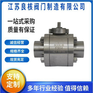 ���P���Ƭʽ呉��߉����yQ61F-160P800LB呼����ӽz�۸ߜ����y