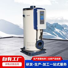 2���Bֳ���Ƶ�ϴԡ�ӟ�ȼ��偠t ����Ժ������50KWȼ���ˮ偠t