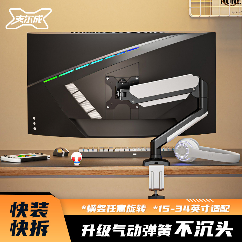 soporte de pantalla de computadora cantilever portátil subpantalla base de pantalla de elevación giratoria brazo mecánico vesa