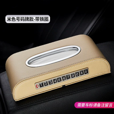 Car Napkin Holder, Tissue Bag, Car tissue box/set - beige-number-plate-with-iron-ring