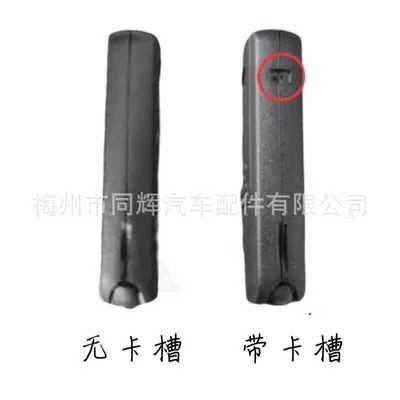 card shell Accord SPIRE – Car Keys